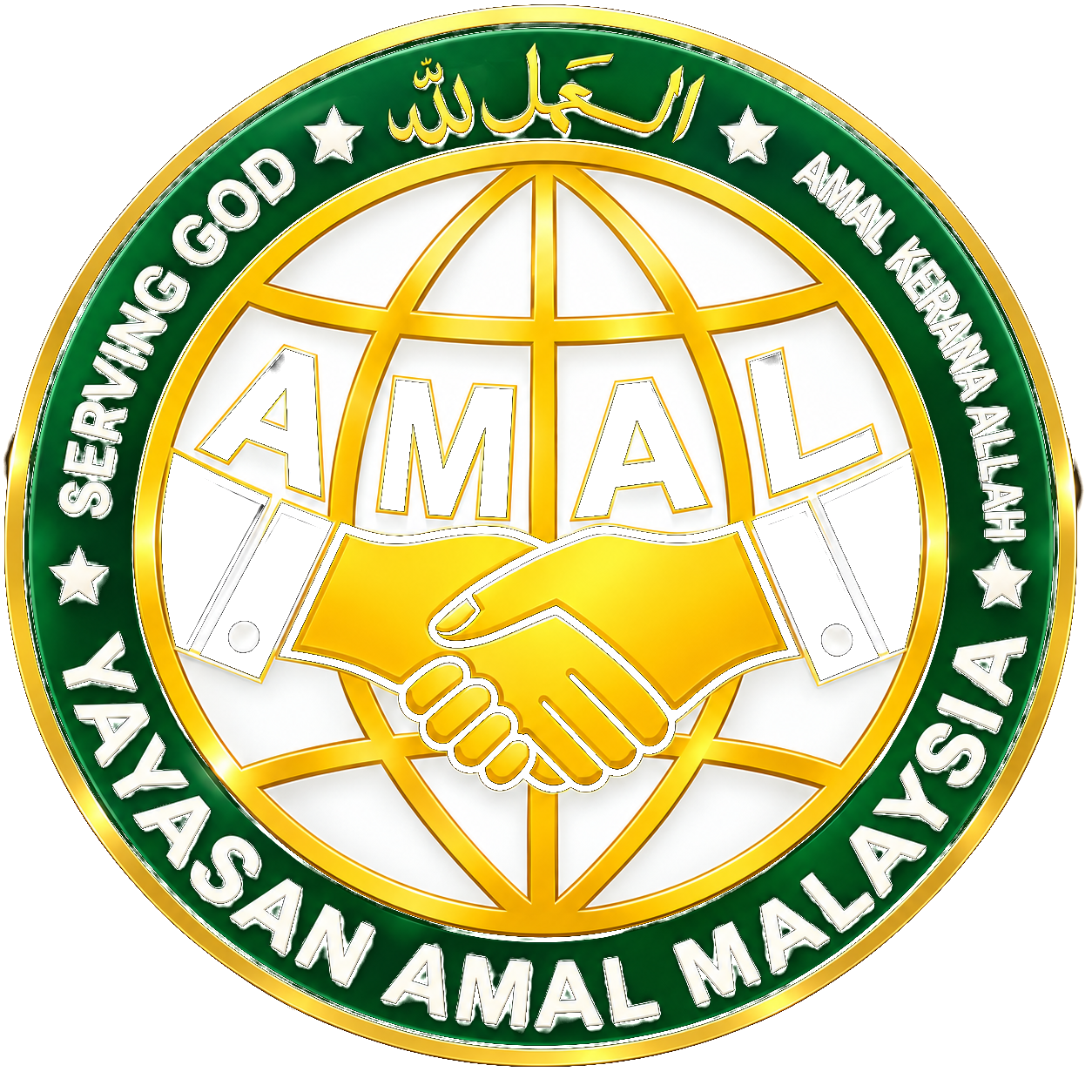 Logo Yayasan Amal Malaysia